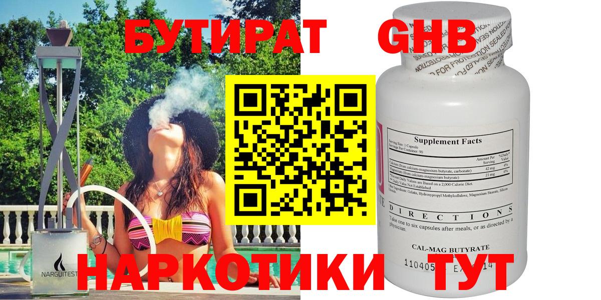 Майкоп  Марихуана  Вход с VPN  COCAIN  ГАШ  МЕТ  Мефедрон  Кодеин  Alpha PVP СК   Экстази  Меф  