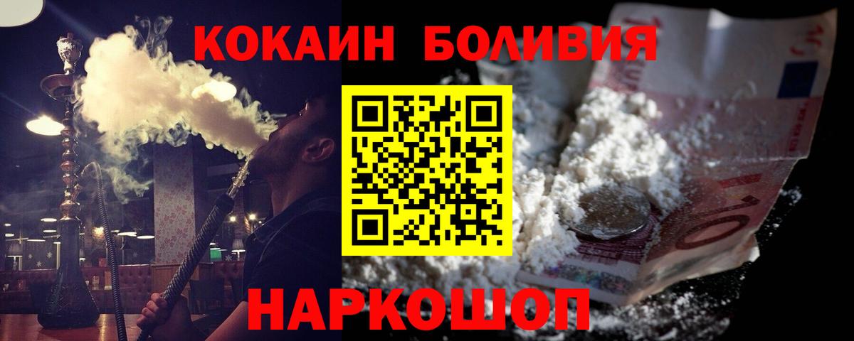 МЕФ Майкоп