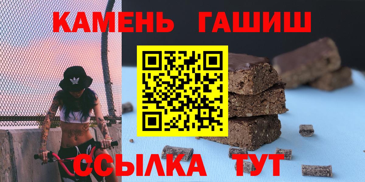ГАШИШ Ice-O-Lator  Гашиш Ice-O-Lator  Гашиш  Майкоп  Вход с VPN 