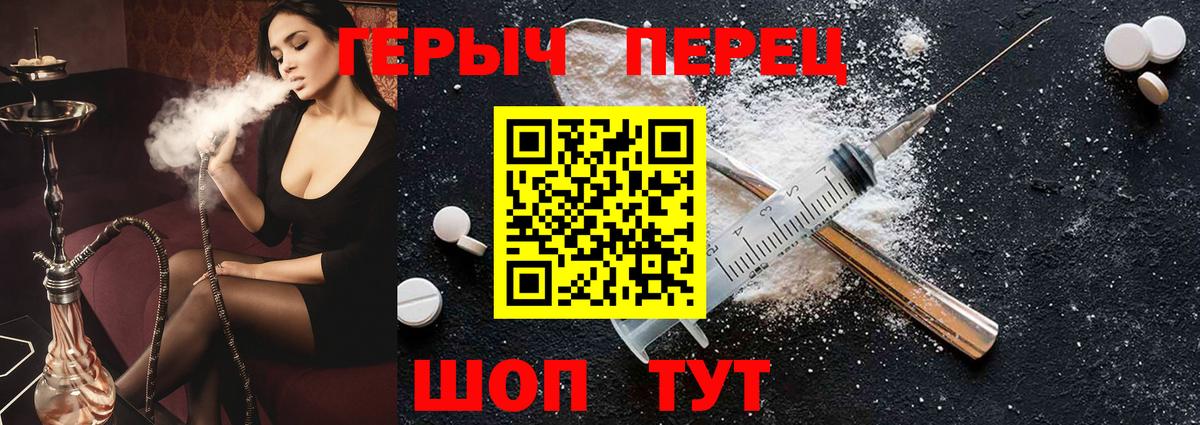 Майкоп  Героин  Вход с VPN  ГЕРОИН гречка 