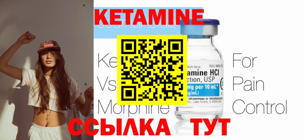Майкоп  Кетамин VHQ  Вход с VPN  Кетамин ketamine 