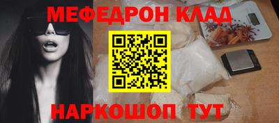 MDMA Premium VHQ Заводоуковск