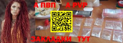 амфетамин Заволжье