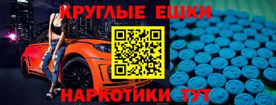 амфетамин Заволжье