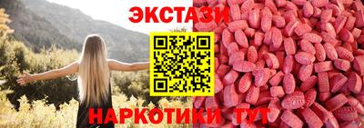 ECSTASY Жуковский