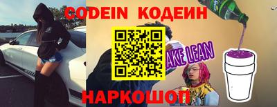 амфетамин Заволжье