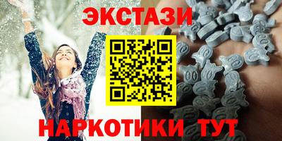 амфетамин Заволжье