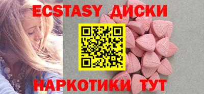 ECSTASY Жуковский