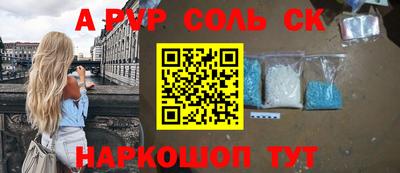 амфетамин Заволжье