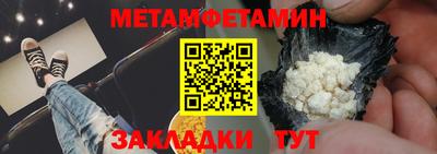 амфетамин Заволжье