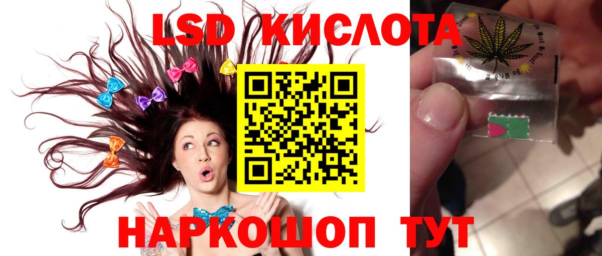 LSD-25 экстази ecstasy Майкоп