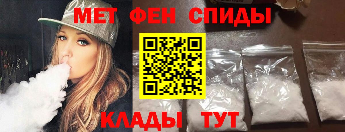 Майкоп  Метамфетамин пудра  Вход с VPN  Метамфетамин пудра 