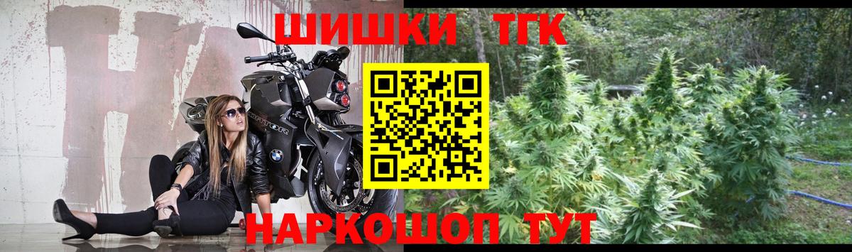 Бошки Шишки Ganja  Вход с VPN  Майкоп  Шишки марихуана ГИДРОПОН 
