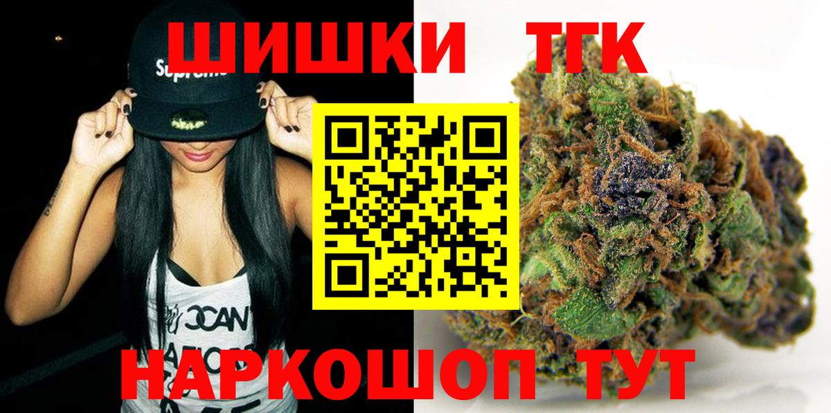 Канабис гибрид Майкоп